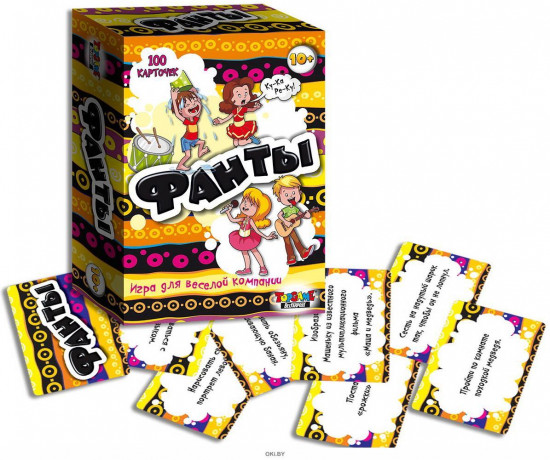 Игра настольная «Фанты»