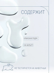 Укрепитель для ногтей алмазный - Фото 3