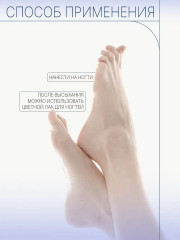 Укрепитель для ногтей алмазный - Фото 4