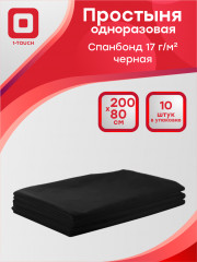 Набор простыней одноразовых - Фото 1