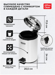 Ведро-контейнер для мусора с педалью - Фото 2