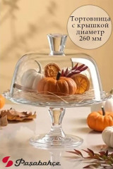 Тортовница на ножке с крышкой «Patisserie» - Фото 1