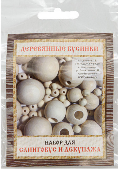 Бусины деревянные овальные