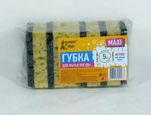 Губки кухонные «Maxi»