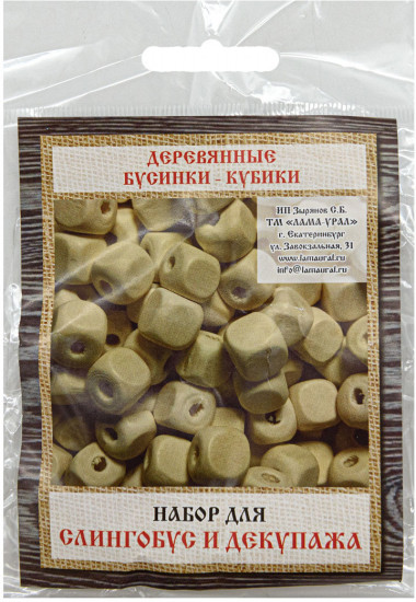 Бусины деревянные кубик
