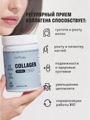 Коллаген пептидный с витамином С с нейтральным вкусом - Фото 4