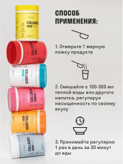Коллаген пептидный с витамином С с нейтральным вкусом - Фото 5