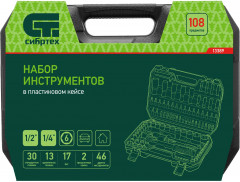 Набор инструментов - Фото 3