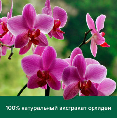 Гель для душа «Черная орхидея» - Фото 4