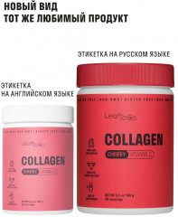 Коллаген пептидный с витамином С со вкусом вишни - Фото 3