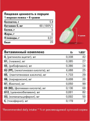 Коллаген пептидный с витамином С со вкусом вишни - Фото 4