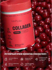 Коллаген пептидный с витамином С со вкусом вишни - Фото 5