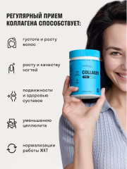 Коллаген пептидный с гиалуроновой кислотой и витамином С - Фото 4