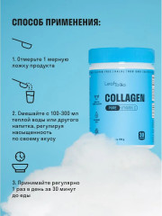 Коллаген пептидный с гиалуроновой кислотой и витамином С - Фото 5