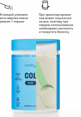 Коллаген пептидный с гиалуроновой кислотой и витамином С - Фото 6