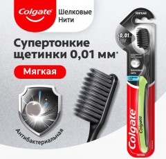 Щетка зубная для здоровья десен «Шелковые нити с древесным углем» - Фото 1