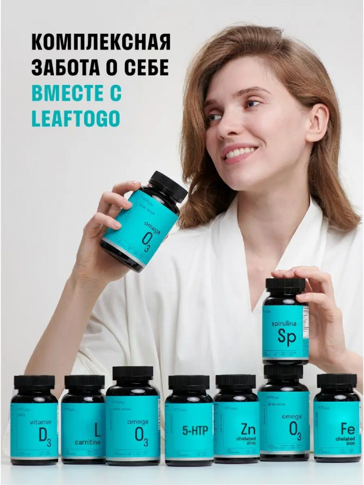 Капсулы витамина Д «Vitamin D3» — LeafToGo