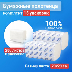 Полотенца бумажные - Фото 4