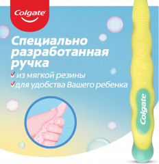 Зубная щетка детская «Cushion Clean» - Фото 3
