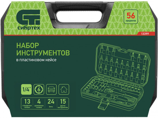 Набор инструментов
