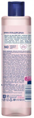 Набор подарочный «Skin care» - Фото 2