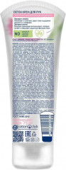 Набор подарочный «Skin care» - Фото 4