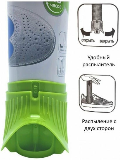 Дезодорант для обуви