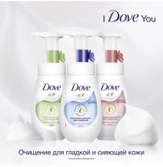 Мусс для умывания матирующий - Фото 7