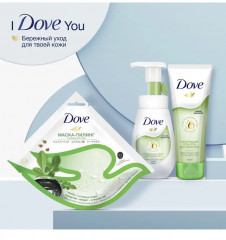 Мусс для умывания матирующий - Фото 8