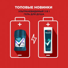 Набор подарочный для мужчин «Энергия уверенности» - Фото 5