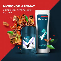 Набор подарочный для мужчин «Энергия уверенности» - Фото 6
