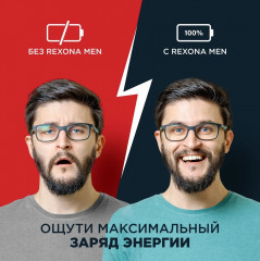 Набор подарочный для мужчин «Энергия уверенности» - Фото 9