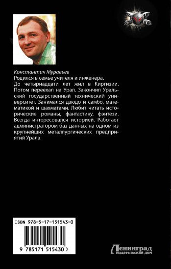 Дорога, ведущая в никуда