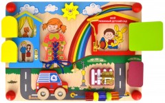 Бизиборд «Солнечный день» - Фото 1