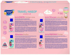 Набор подарочный для девочек - Фото 1