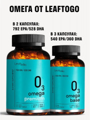 Капсулы «Омега 3 premium» - Фото 4