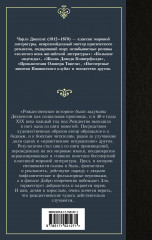 Рождественские истории - Фото 1