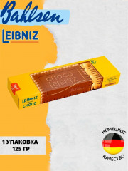 Печенье сливочное в молочном шоколаде «Choco Milk» - Фото 1