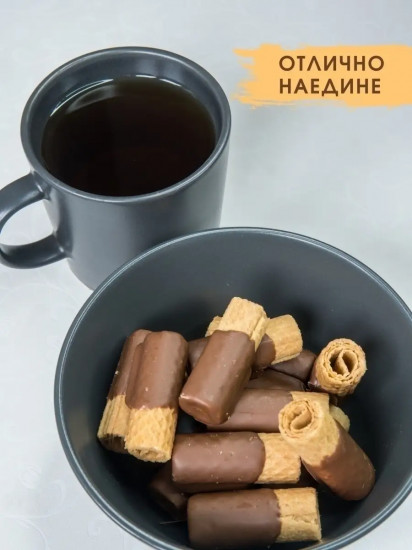 Трубочки вафельные в молочном шоколаде