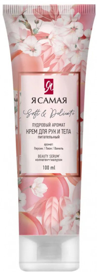 Набор подарочный «Aroma Collection»