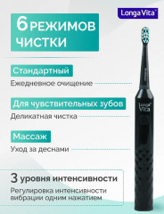 Зубная щетка электрическая «Soclean» - Фото 2