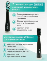 Зубная щетка электрическая «Soclean» - Фото 5