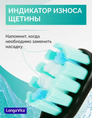 Зубная щетка электрическая «Soclean» - Фото 6