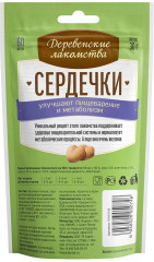 Лакомства для кошек «Пищеварение и метаболизм» - Фото 2