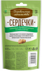 Лакомства для кошек «Здоровье мочевыводящих путей и почек» - Фото 2