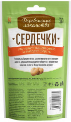 Лакомства для кошек «Пищеварение и шерсть» - Фото 2