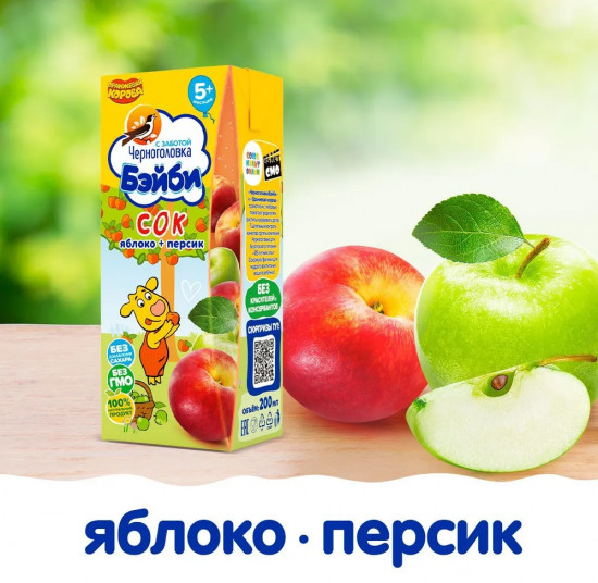 Сок с мякотью «Яблоко-персик»