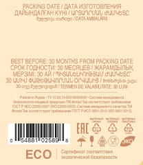 Чай черный «Vanilla Dreams» - Фото 3