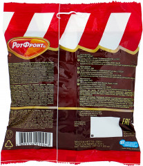 Драже в шоколадной глазури «Грильяж» - Фото 1