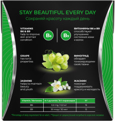 Чай зеленый с виноградом и жасмином - Фото 5